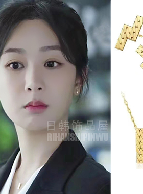 杨紫同款项链麦承欢精致简约极简2024新款颈链锁骨气质百搭