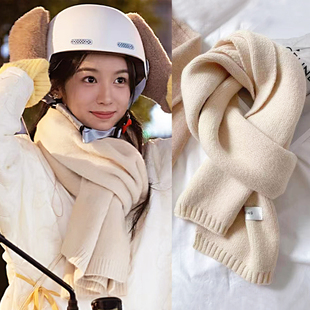 很想很想你周也顾声同款围巾女冬季2023新款加厚针织保暖白色围脖