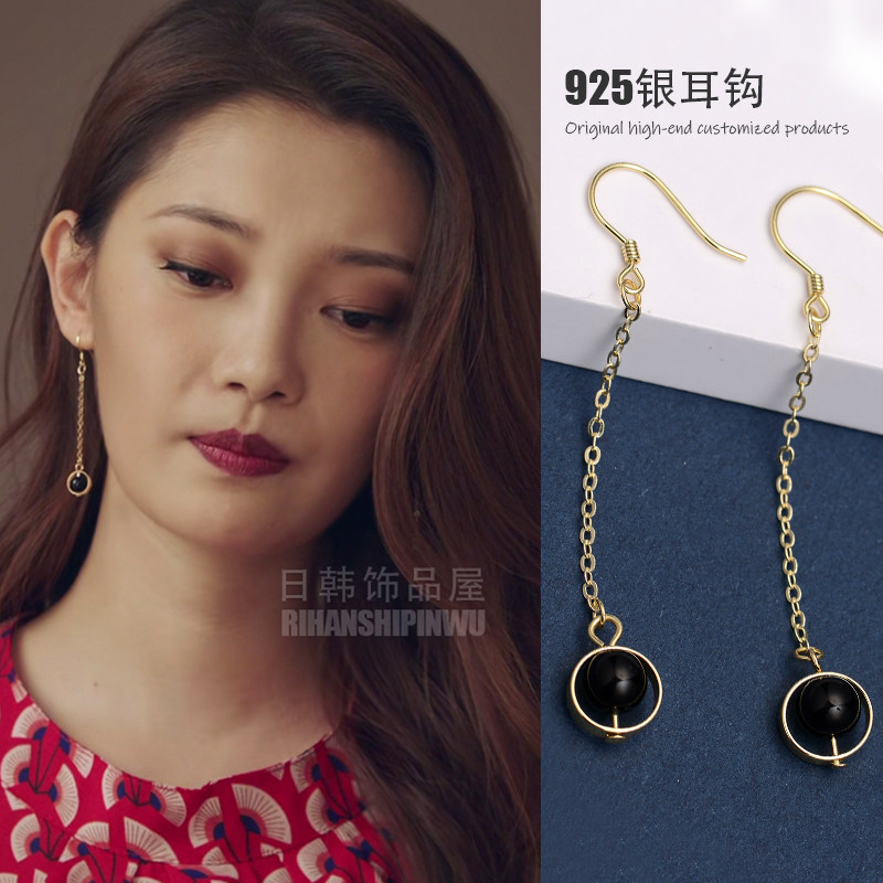 完美关系马邦尼同款耳环耳饰耳坠女潮2022年新款气质百搭潮长款