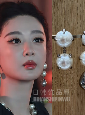 杨紫超大珍珠耳环项链气质夸张个性轻奢套装高级新款2026女甜美潮