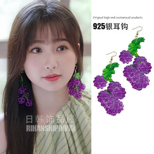 虞书欣同款耳环紫色葡萄耳钉耳饰手工饰品女