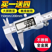 [数显卡尺数显游标卡尺高精度电子卡尺150-200-300mm油标卡尺家用]