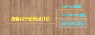 ug,nx,代画,画图,绘图,设计,出图,机械制图.