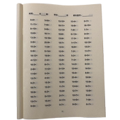 人教版 一二三四年级上下册数学口算题卡综合运算加减法练习描红本