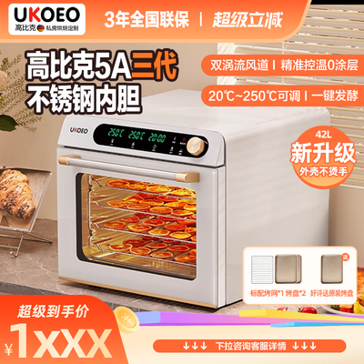 高比克5A风平一体可开发票