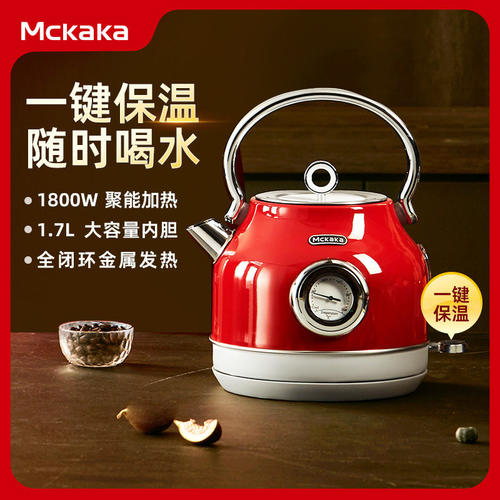 Mckaka新款复古保温一体电热水壶