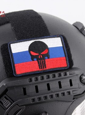 俄罗斯军迷士气章 俄军特种兵惩罚者三色旗国旗臂章 塔科夫魔术贴