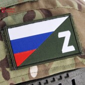 魔术贴 国民近卫军特种兵国旗Z字贴识别章 俄罗斯军迷士气章 俄军