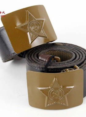 冷战直采苏联原品 苏军M69/M81士兵野战外腰带 帆布挂胶战术腰带