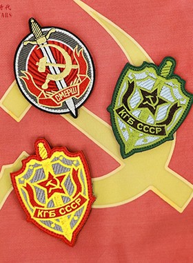 苏联KGB克格勃契卡内务安全总局NKVD臂章俄罗斯军迷士气章 魔术贴