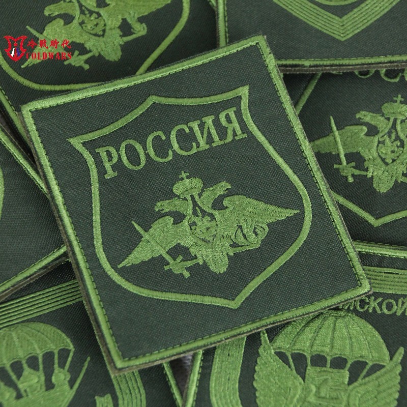 冷战时代俄空降兵保护色臂章