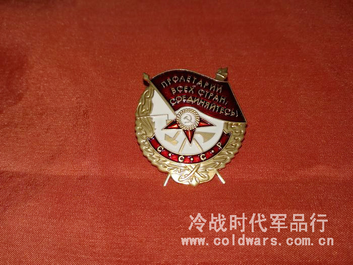 Quà lưu niệm hồng tràng nga huy chương cờ đỏ liên xô huy chương tà huy chương ngày thắng lợi bản mini hoa cài ngực