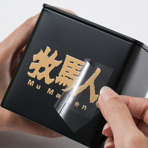 水晶标转印贴烫金烫银