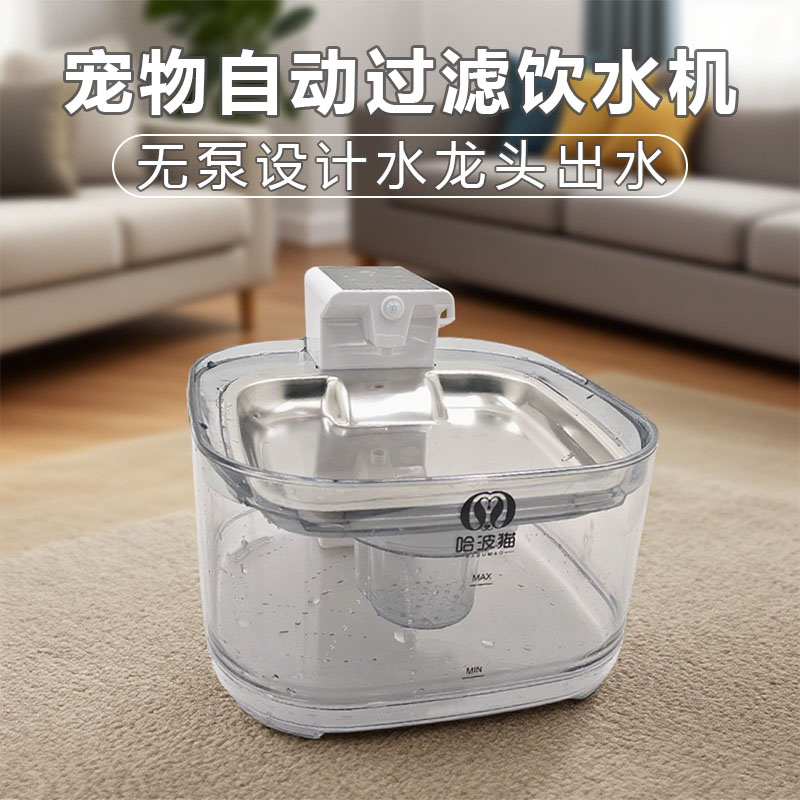 宠物自动饮水机狗狗猫咪专用喝水器大容量自动循环不湿嘴活水过滤