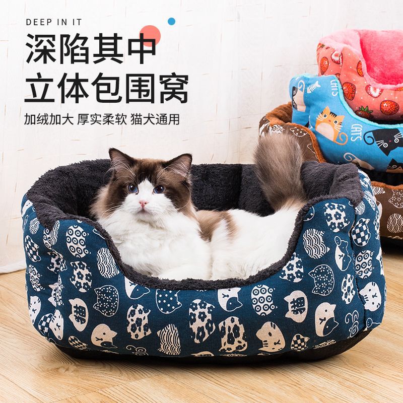 宠物卡通猫窝四季通用加绒保暖