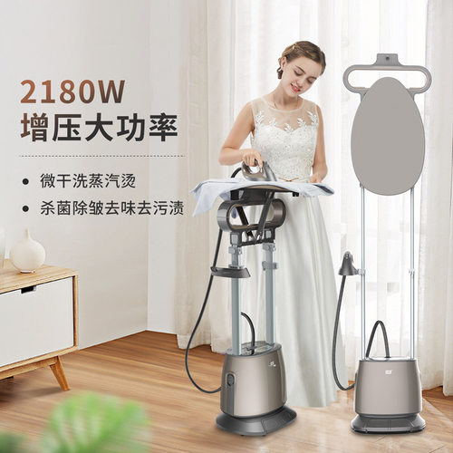 华光QZ66-XDV商用电熨斗挂烫机立式蒸汽熨斗平烫双杆蒸汽干湿双烫