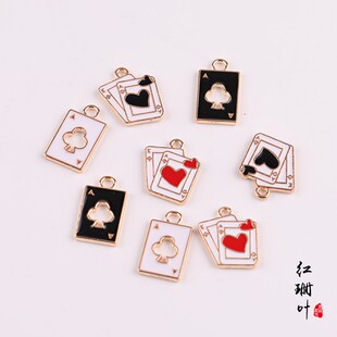 DIY配件手工材料手链项链合金滴油扑克牌红桃黑桃K耳环钥匙扣5颗