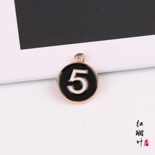 黑色白色滴油阿拉伯数字5字合金吊牌diy 手工材料手链配件坠子