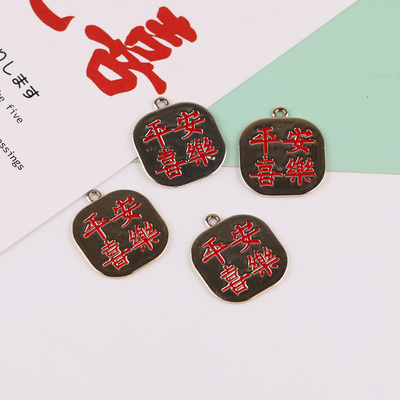 唐三匠合金滴油简约饰品配件