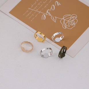 戒指托盘可调节开口金属戒指圈 diy手工自制手作饰品戒托平托配件