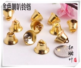 Аксессуар с аксессуарами, золотой мегафон, колокольчик, подвеска, «сделай сам»