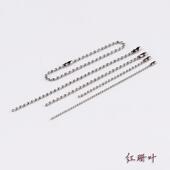 项链 珠链 钥匙链 diy包装 链珠珠链 吊牌链 2.4mm饰品链条