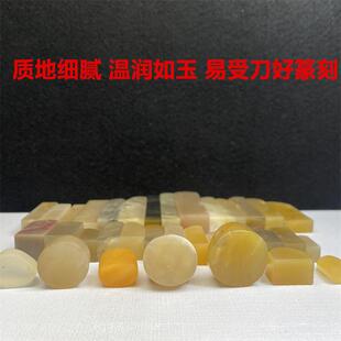 原产地天然巴林石篆刻硬度适中收藏印章闲章彩石特色冻石姓名印章