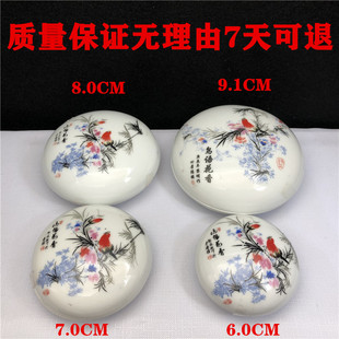 学生书画印泥鸟语花香印泥克书法培训班印泥 篆刻印泥 初学者印泥