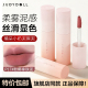 Judydoll橘朵唇泥小奶泥哑光口红女显色自然唇彩日常通勤不易晕染