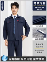 [Костюм против ожогов, двухслойный, очень большой карман] 8312 темно-синий