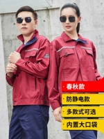 Jujube Red 8002 антистатический