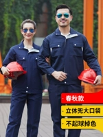 Глубокий синий с серым 8633