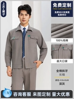 [Костюм против ожогов-очень большой карман] 8311 темно-серый