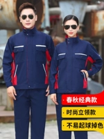 Глубокий синий с красным 8288