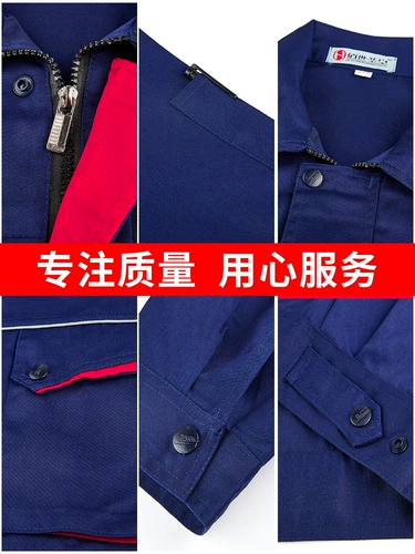 Износостойкий лонгслив, комбинезон, куртка, мужской комплект