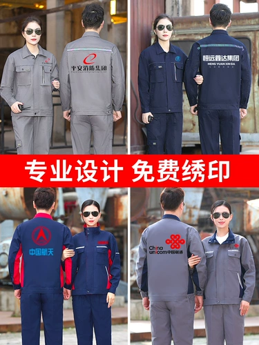 Износостойкий лонгслив, комбинезон, куртка, мужской комплект