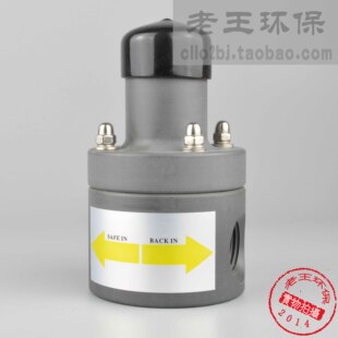 PVC背压阀防止虹吸阀耐腐蚀耐酸碱背压阀内丝连接隔膜背压阀PVC