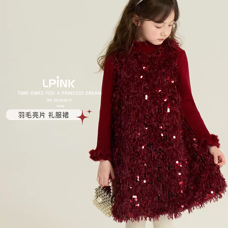 新年款女童重工流苏亮片连衣裙