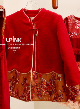 【Lpink 原创童装】女童【年款】夹棉国风亮片外套 93101