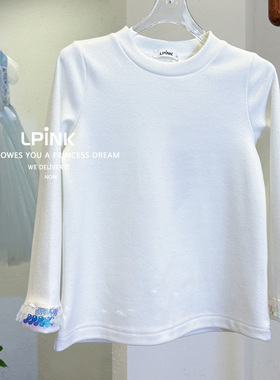 【Lpink童装】秋冬季新款女童百搭人鱼亮片袖口打底衫 93106粉