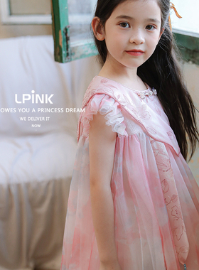 【Lpink童装】新款洋气宝宝重工刺绣扎染渐变中国风连衣裙90210粉