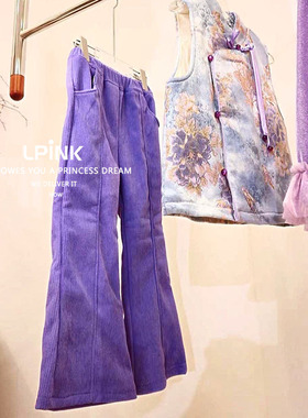 【Lpink 原创】女童秋冬新款洋气宝宝【加绒】喇叭脚 86033