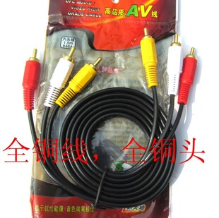 Prolongateur USB - Ref 436420 Image 28