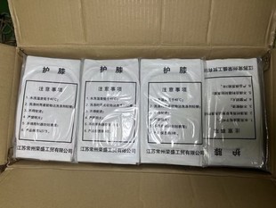 公发老货库存空降跳伞作训护膝运动膝盖关节保护套防风防寒保暖套