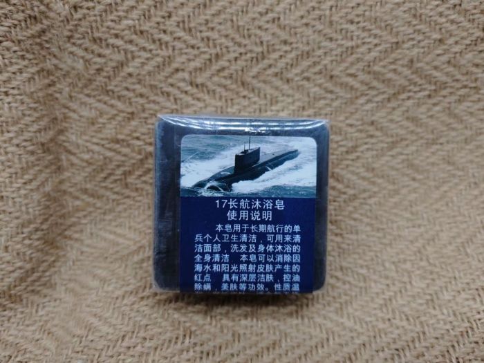 公发库存长航舰长船长香皂消除高原红海风脸深层清洁舒适洗全身脸