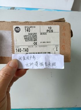 AB罗克韦尔总线支架140T40全新原装正品议价