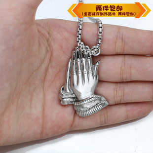 时尚钛钢项链欧美祈祷之手吊坠 复古个性祈祷男款钛钢项链