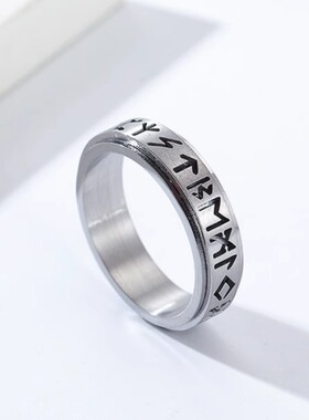 时尚钛钢戒指 北欧风镂空维京文字旋转戒指 卢恩符文钛钢戒指指环