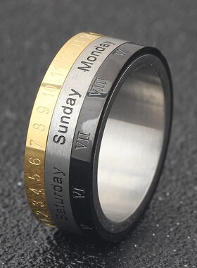 时尚钛钢戒指日历可转动三色英文罗马阿拉伯数字日期钛钢戒指指环