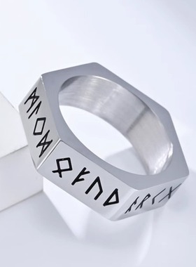 时尚钛钢戒指 北欧维京文字戒指 卢恩符文六角螺母钛钢戒指指环